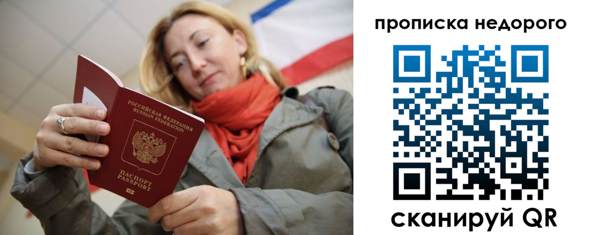 прописка иностранных граждан в Кирово-Чепецке