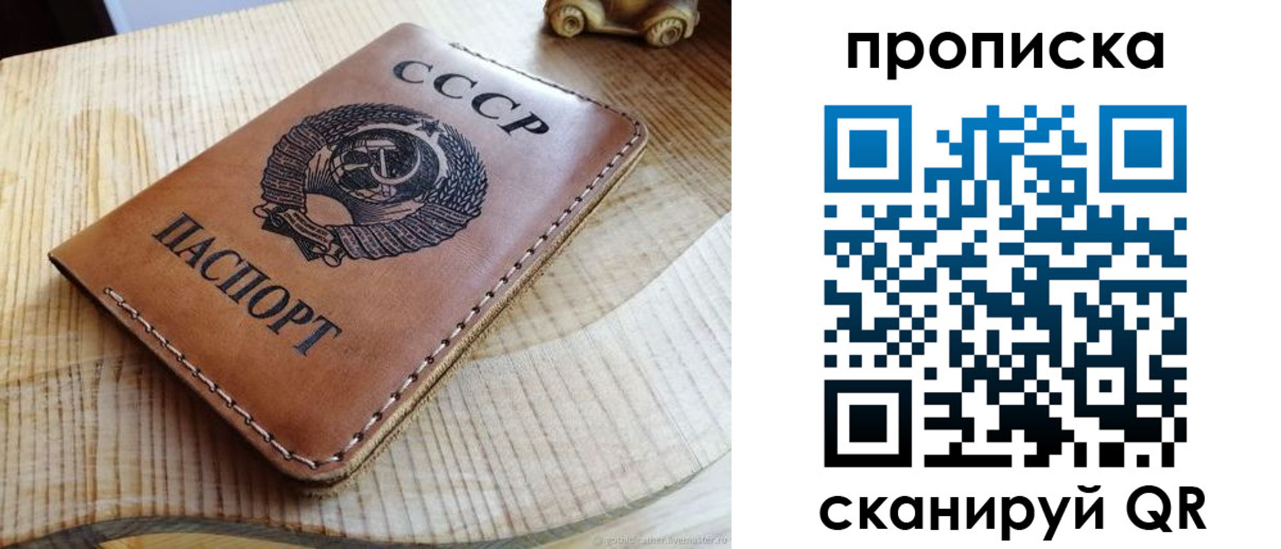временная регистрация для школы в Кирово-Чепецке