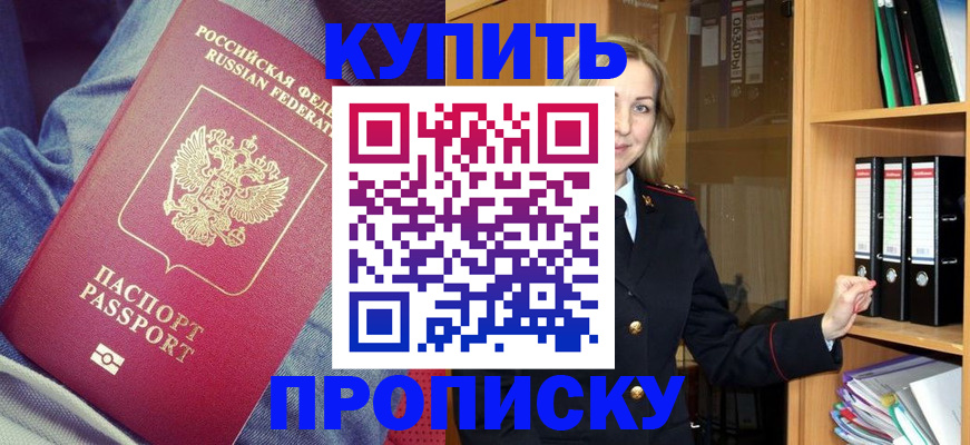 регистрация в Кирово-Чепецке